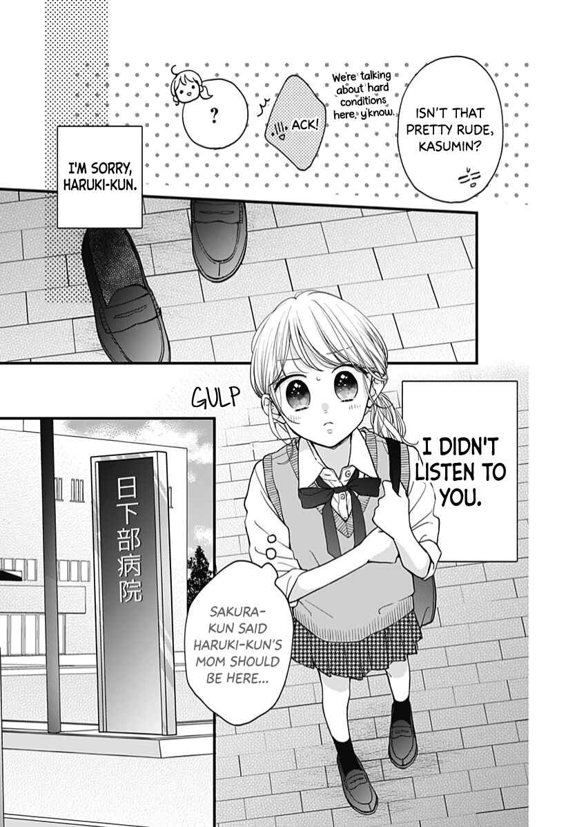 Page 20 Chapter 63 Miniamaru Kareshi