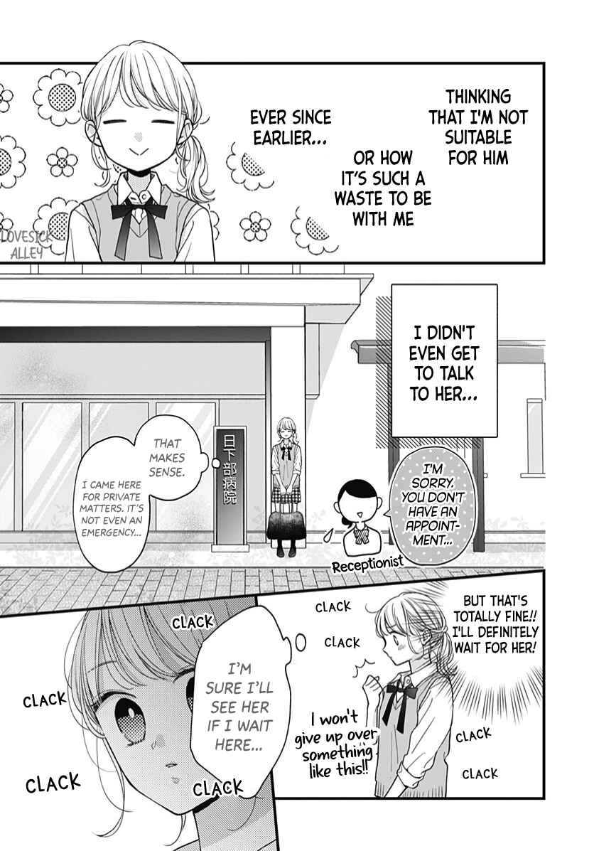 Page 22 Chapter 63 Miniamaru Kareshi