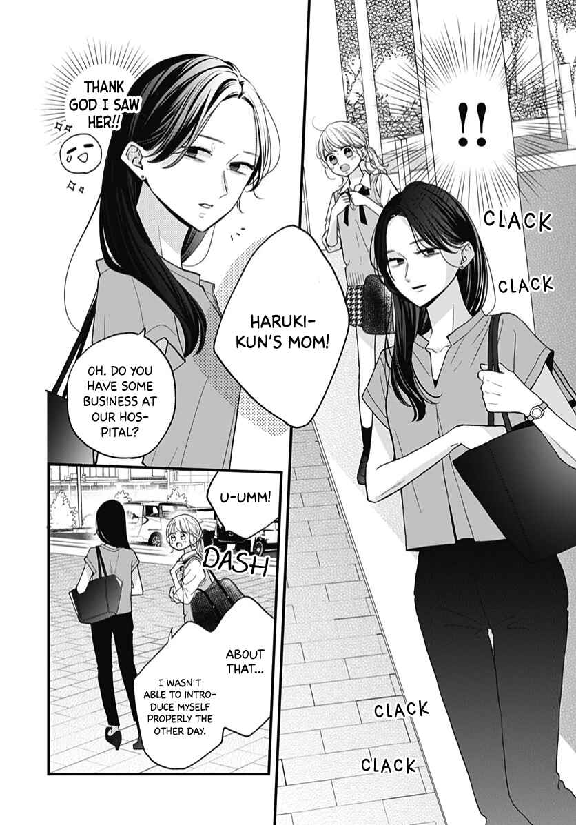 Page 23 Chapter 63 Miniamaru Kareshi
