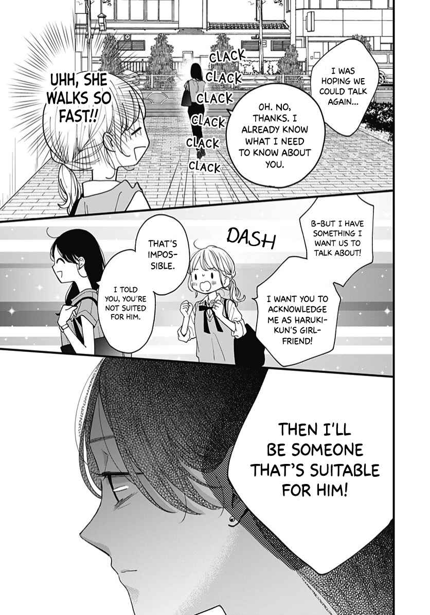 Page 24 Chapter 63 Miniamaru Kareshi