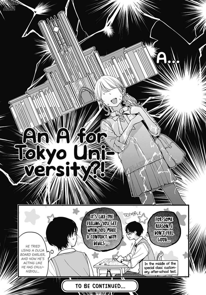 Page 28 Chapter 63 Miniamaru Kareshi