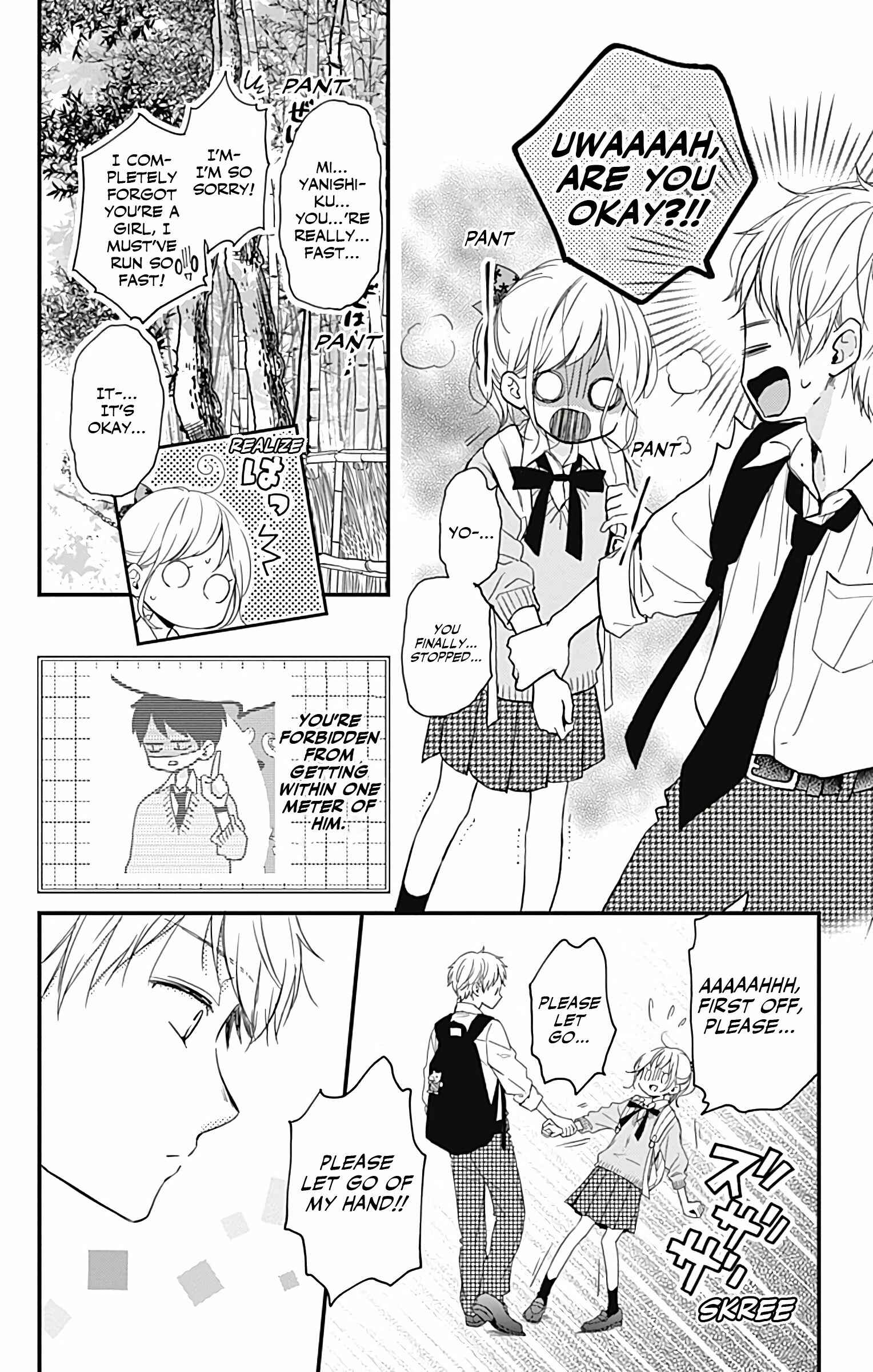 Page 4 Chapter 12 Miniamaru Kareshi