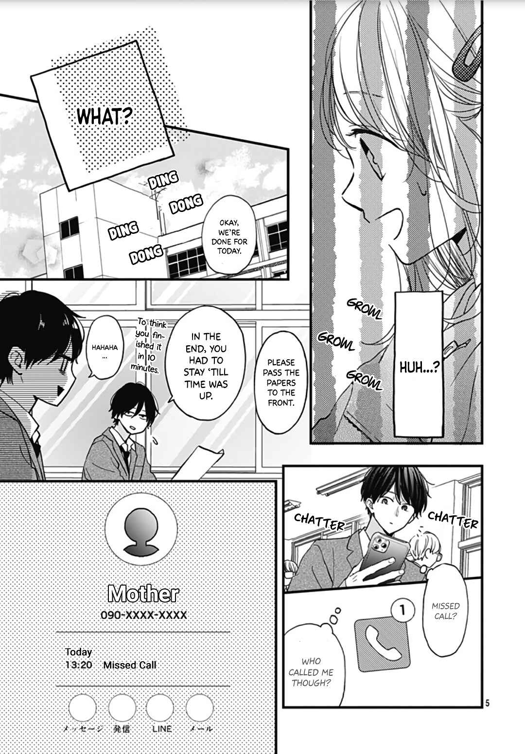 Page 7 Chapter 44 Miniamaru Kareshi