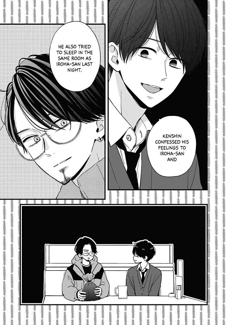 Page 19 Chapter 33 Miniamaru Kareshi