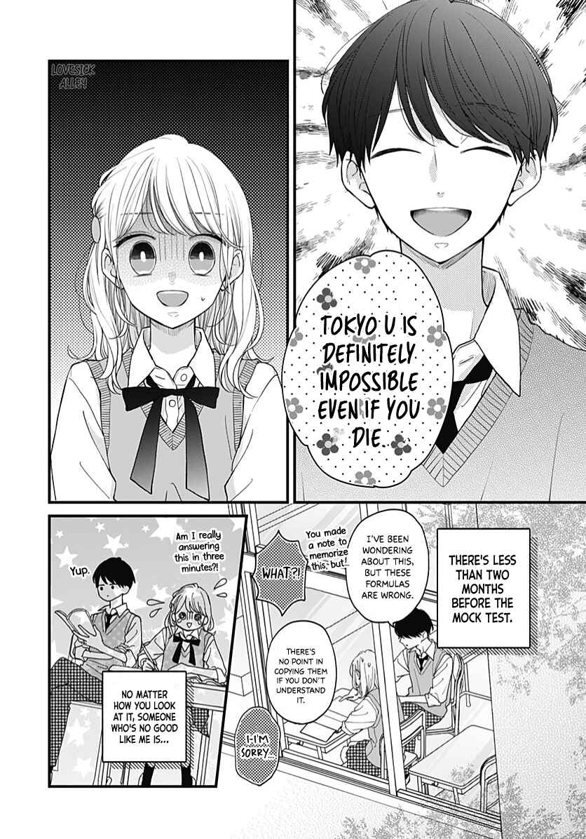 Page 22 Chapter 64 Miniamaru Kareshi
