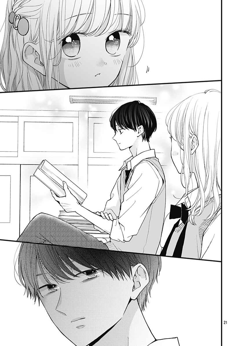 Page 23 Chapter 64 Miniamaru Kareshi