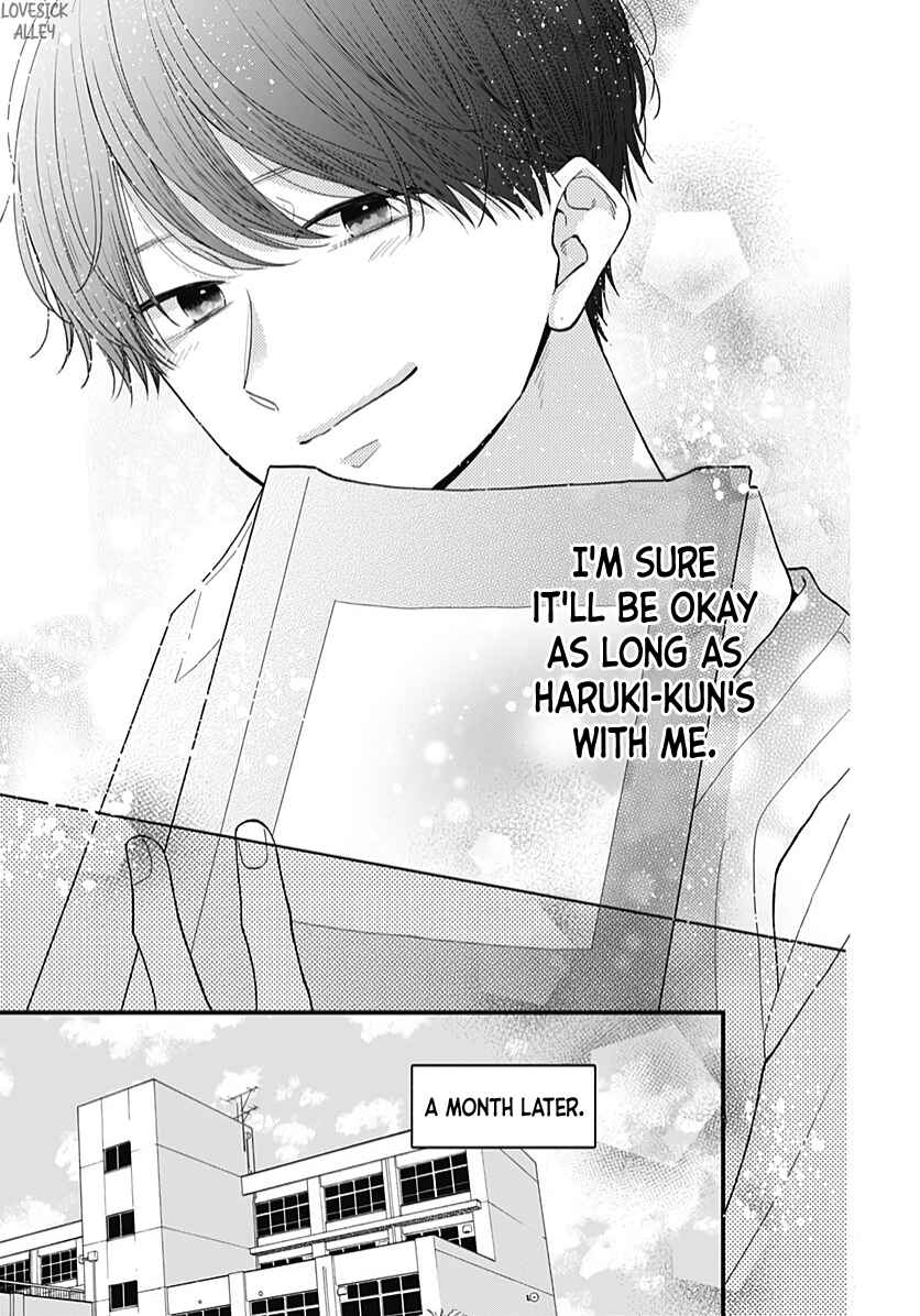 Page 25 Chapter 64 Miniamaru Kareshi