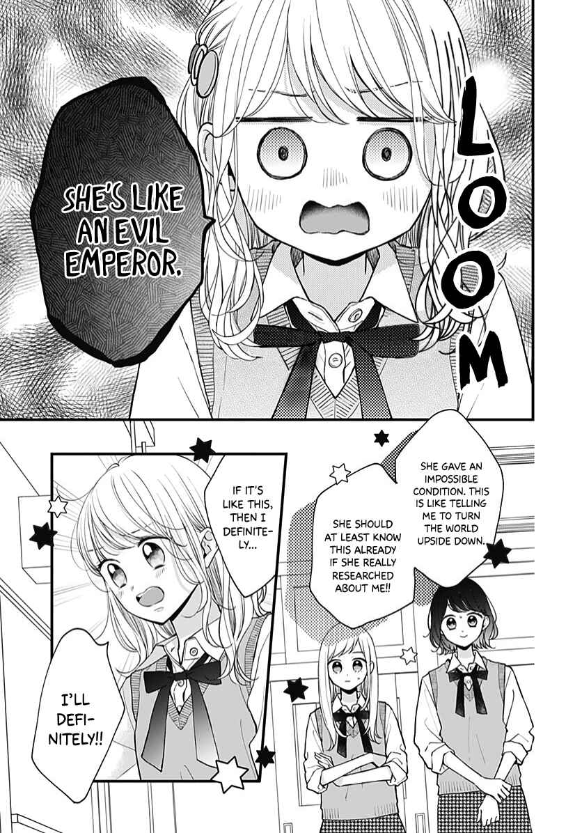 Page 5 Chapter 64 Miniamaru Kareshi