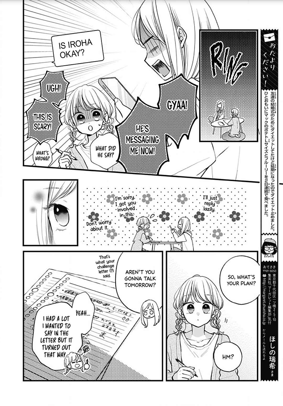 Page 6 Chapter 53 Miniamaru Kareshi