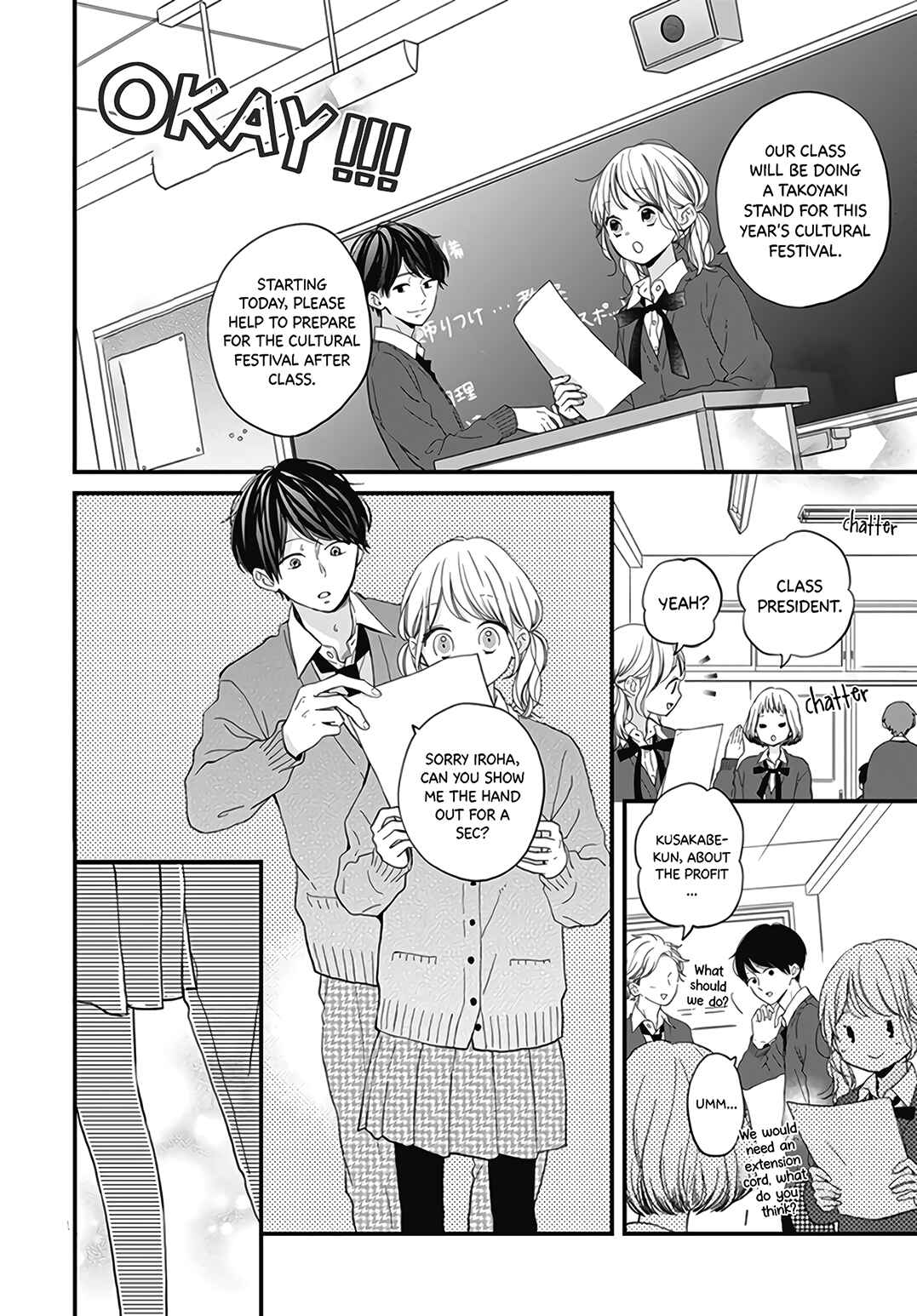 Page 16 Chapter 19 Miniamaru Kareshi