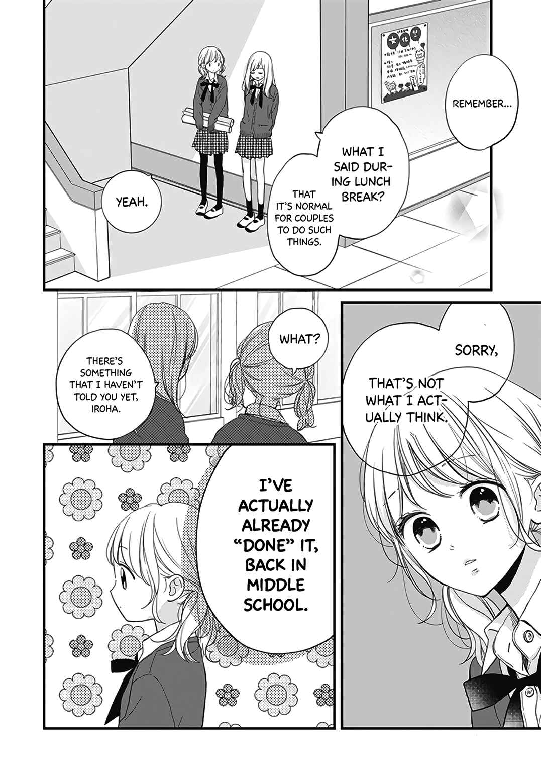Page 22 Chapter 19 Miniamaru Kareshi