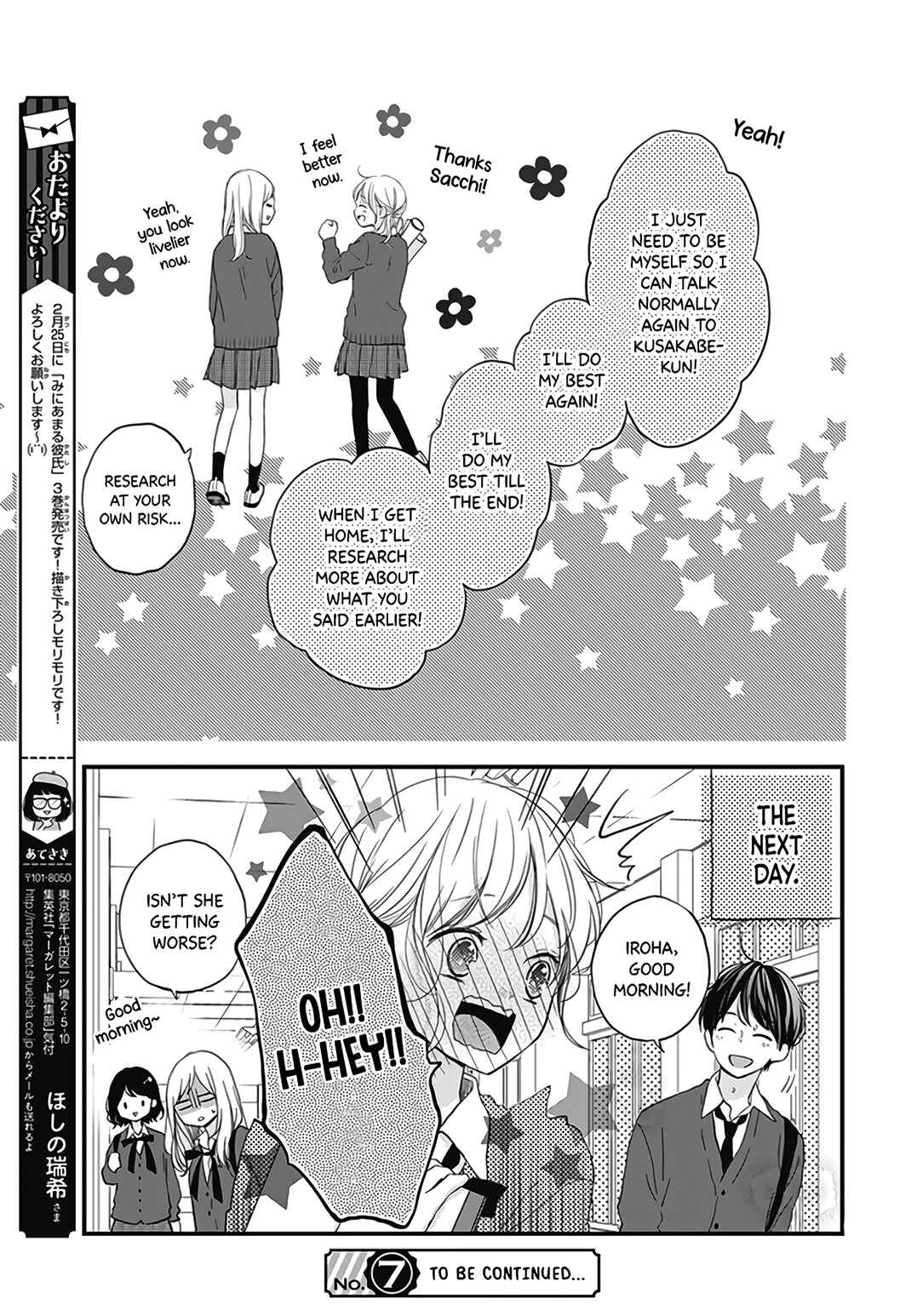 Page 27 Chapter 19 Miniamaru Kareshi