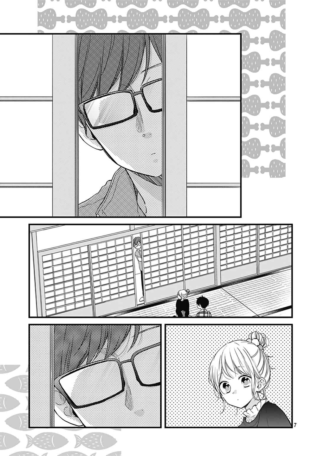 Page 9 Chapter 19 Miniamaru Kareshi