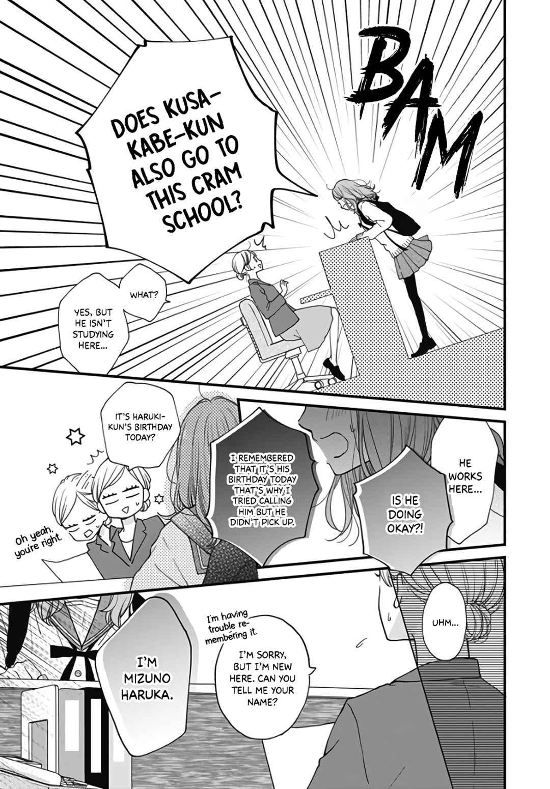 Page 12 Chapter 42 Miniamaru Kareshi