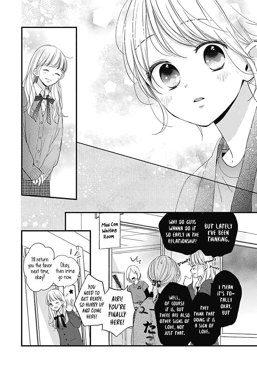 Page 14 Chapter 22 Miniamaru Kareshi
