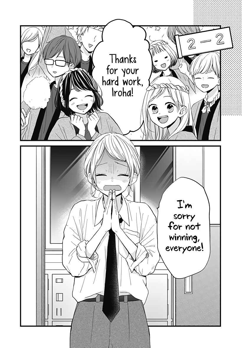 Page 16 Chapter 22 Miniamaru Kareshi