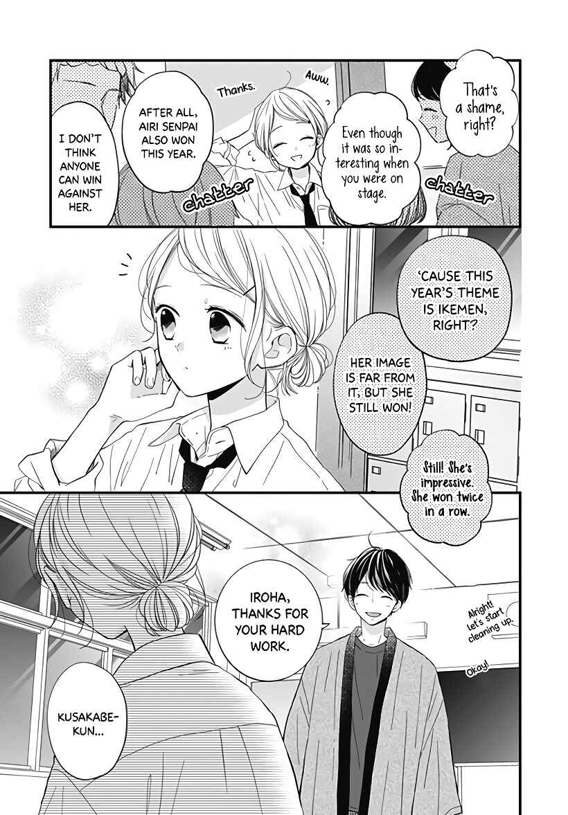 Page 17 Chapter 22 Miniamaru Kareshi