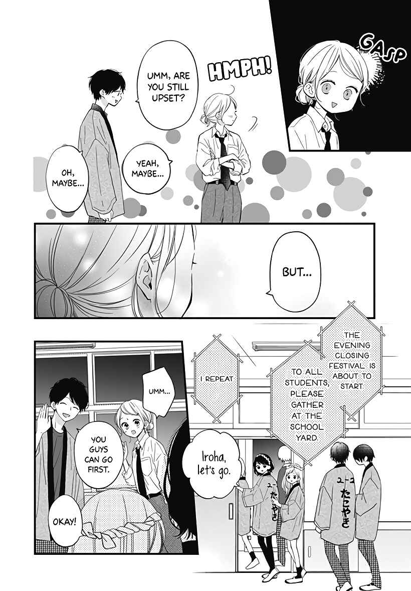 Page 18 Chapter 22 Miniamaru Kareshi