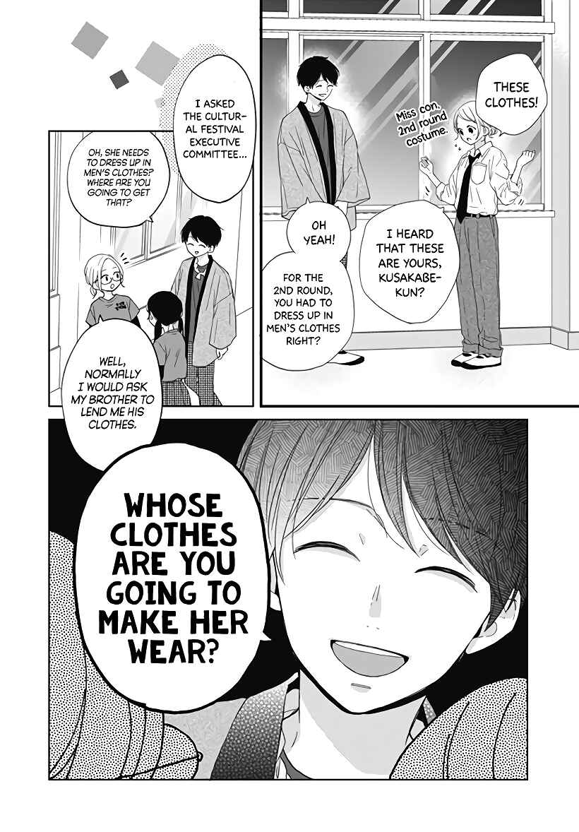 Page 20 Chapter 22 Miniamaru Kareshi