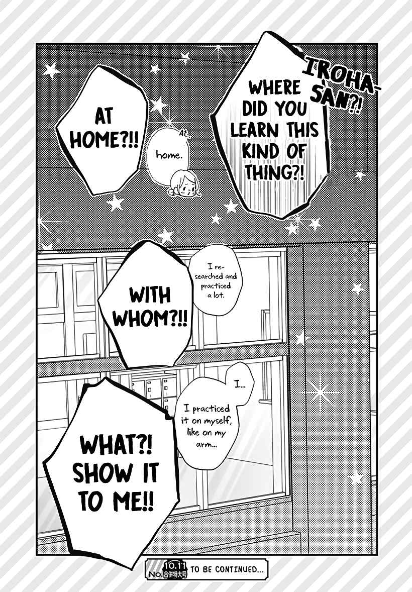 Page 27 Chapter 22 Miniamaru Kareshi