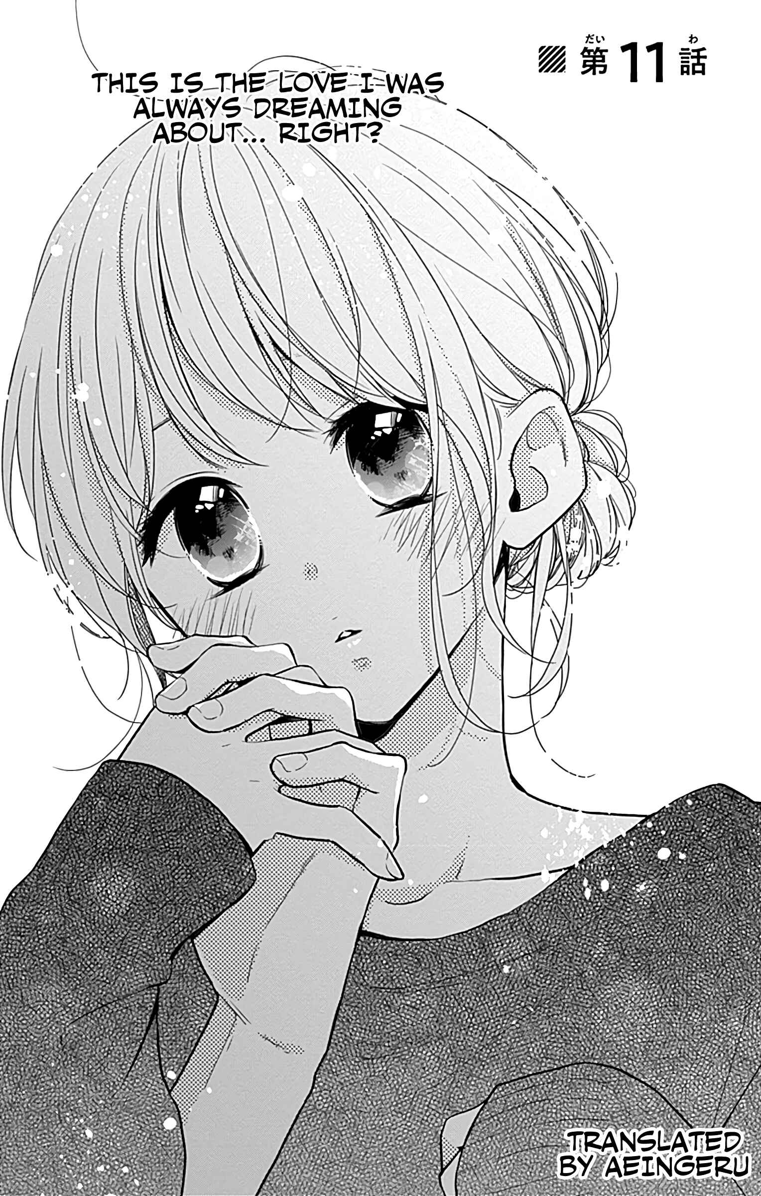 Page 1 Chapter 11 Miniamaru Kareshi