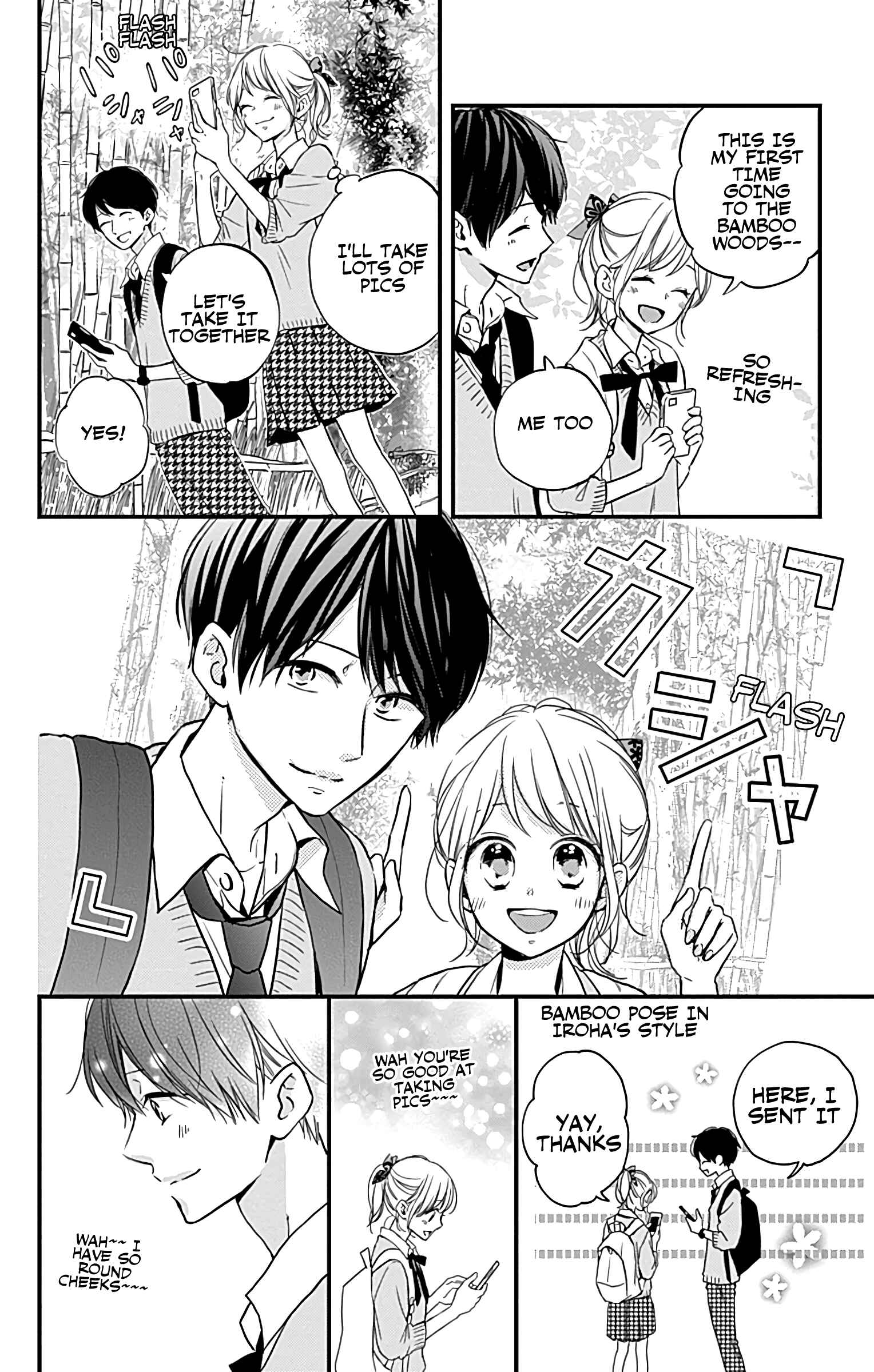 Page 12 Chapter 11 Miniamaru Kareshi