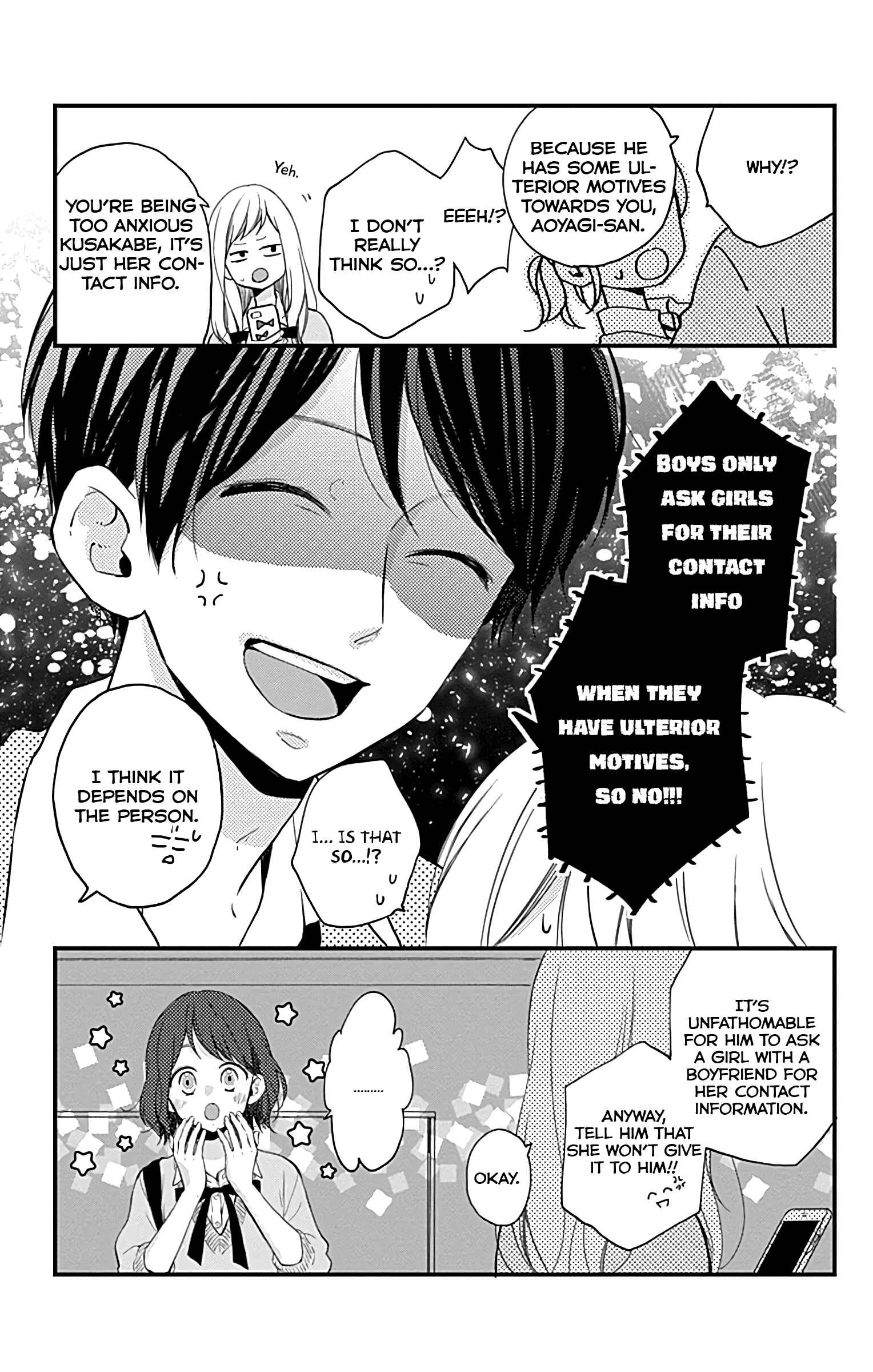 Page 7 Chapter 8 Miniamaru Kareshi