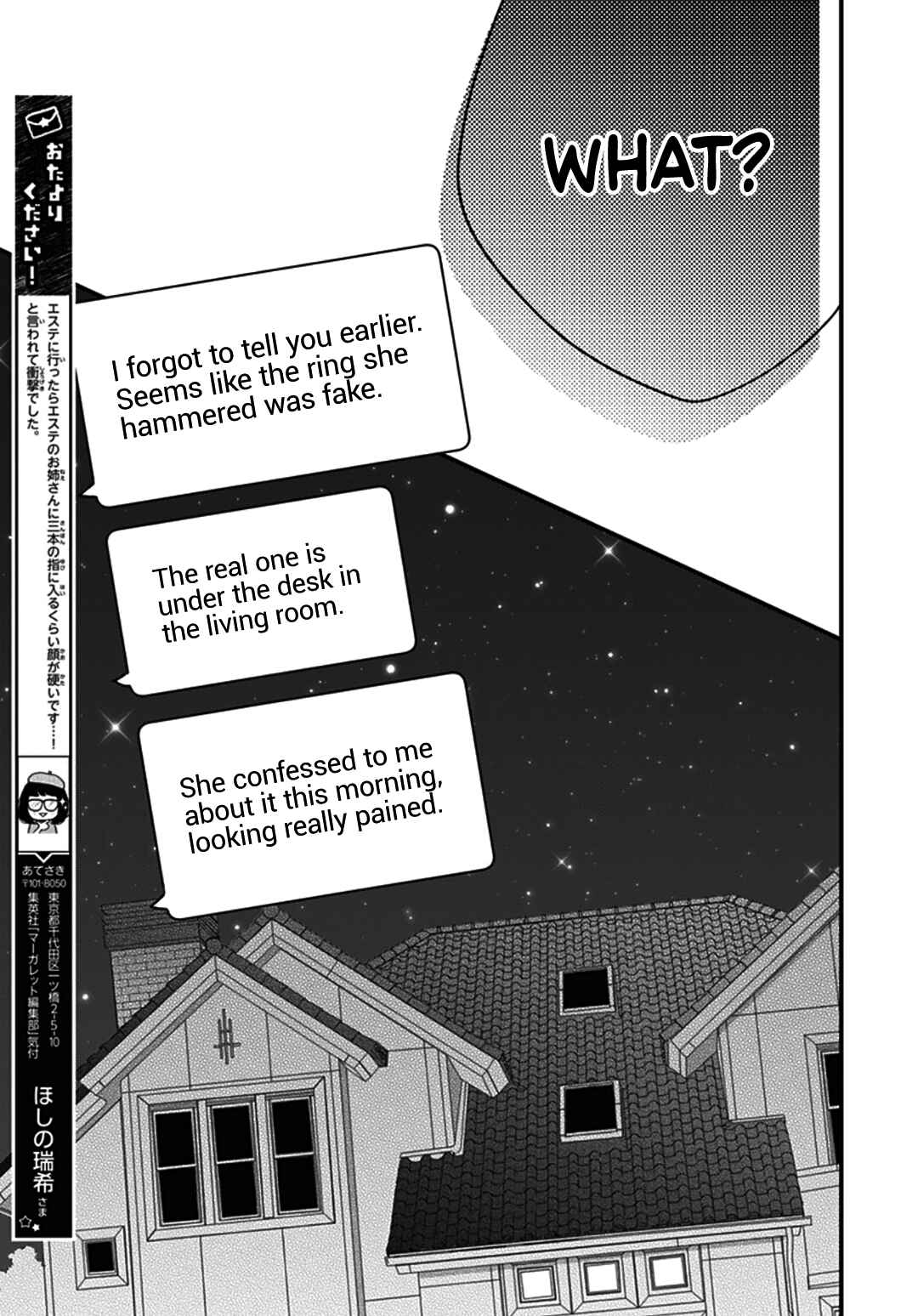 Page 13 Chapter 72 Miniamaru Kareshi