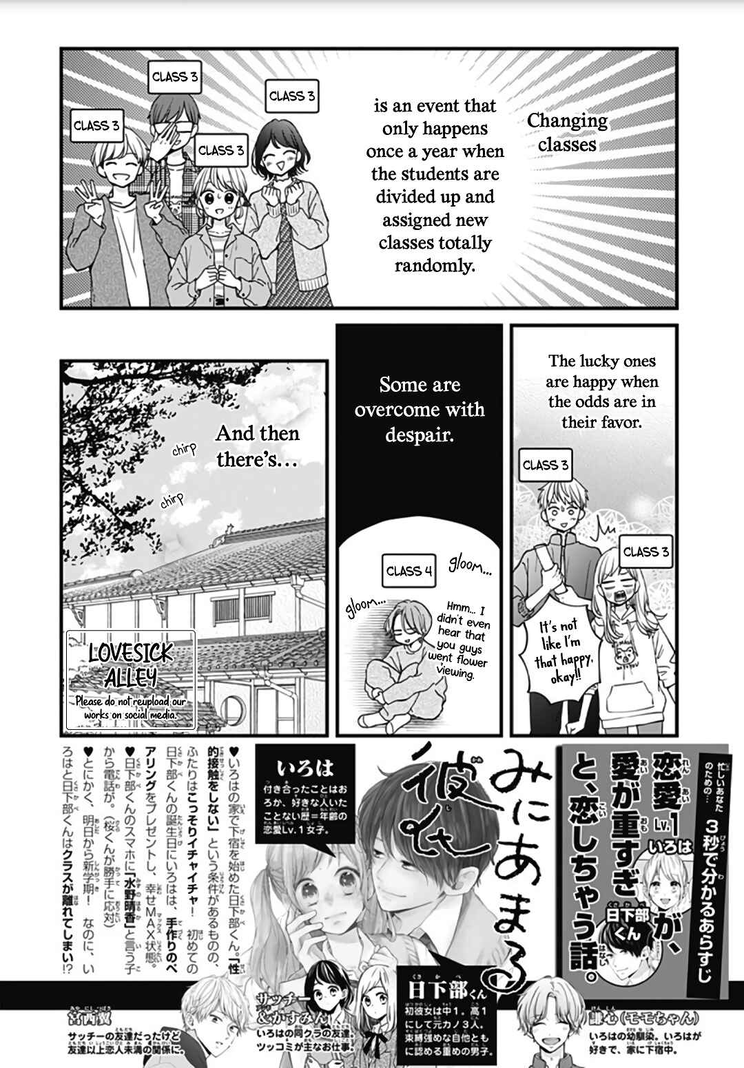 Page 4 Chapter 43 Miniamaru Kareshi