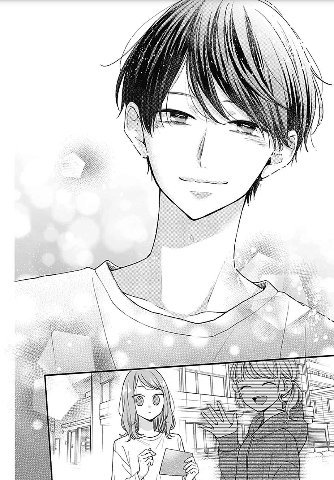 Page 26 Chapter 49 Miniamaru Kareshi