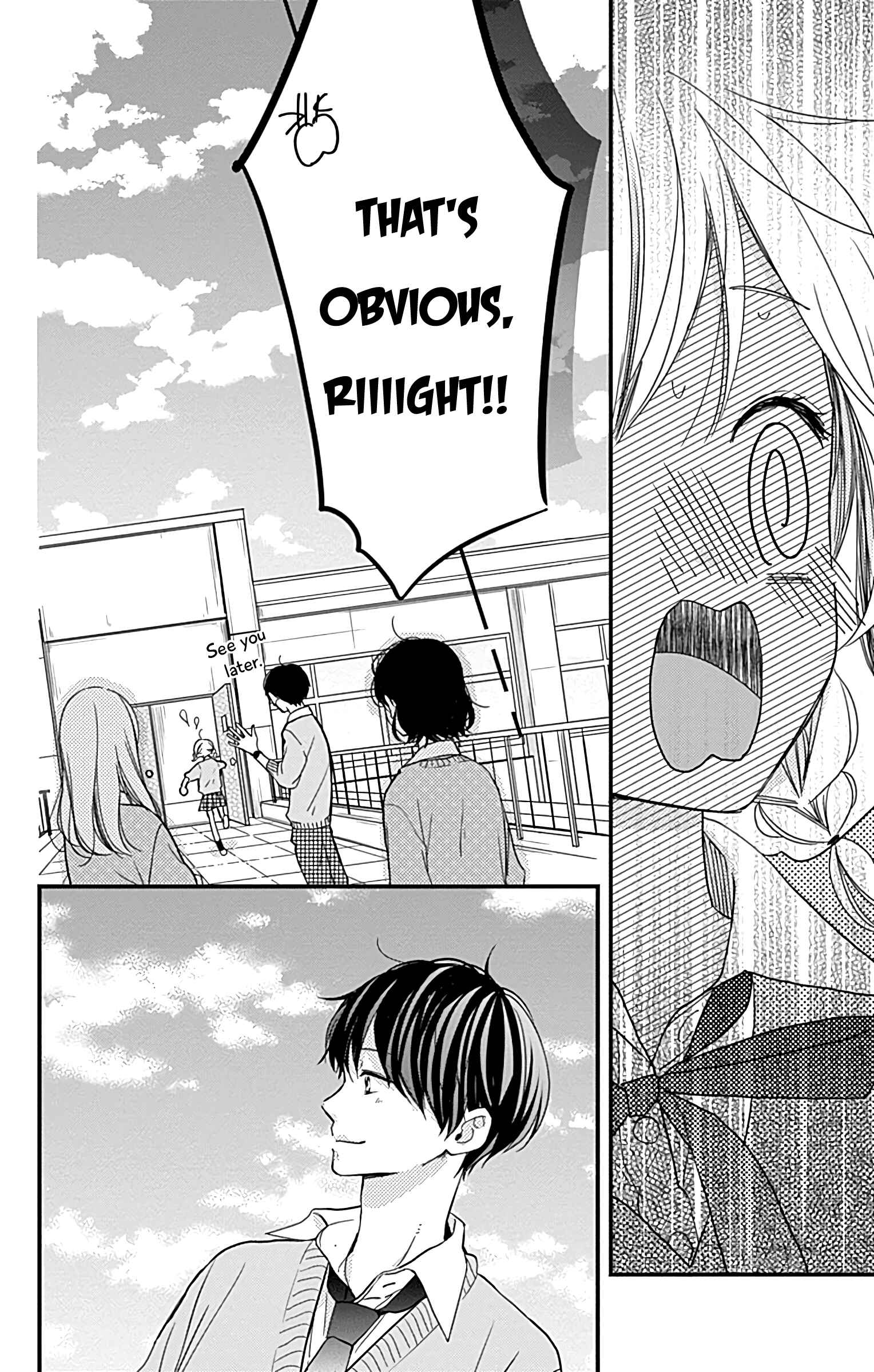 Page 11 Chapter 6 Miniamaru Kareshi