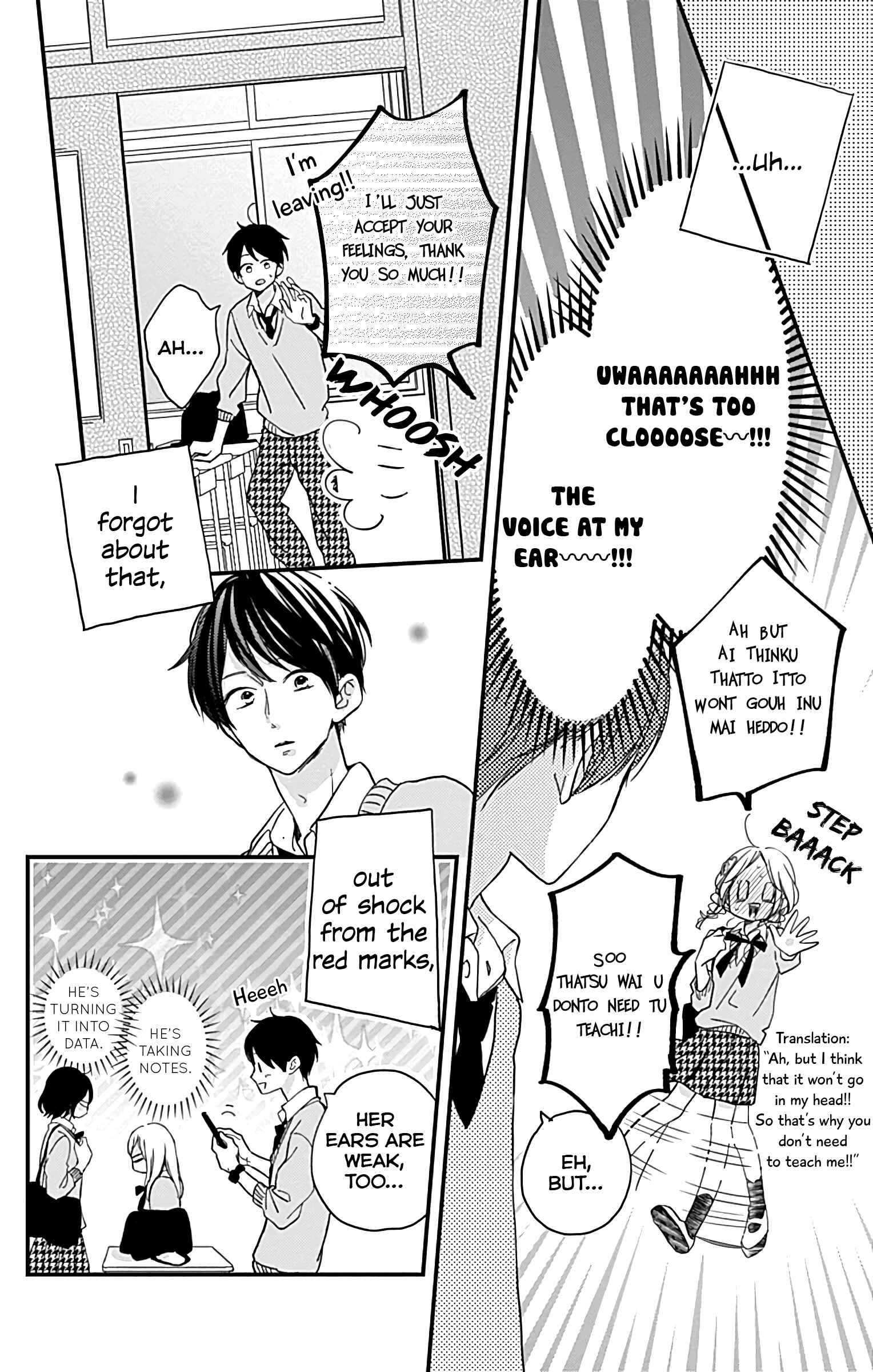 Page 21 Chapter 6 Miniamaru Kareshi