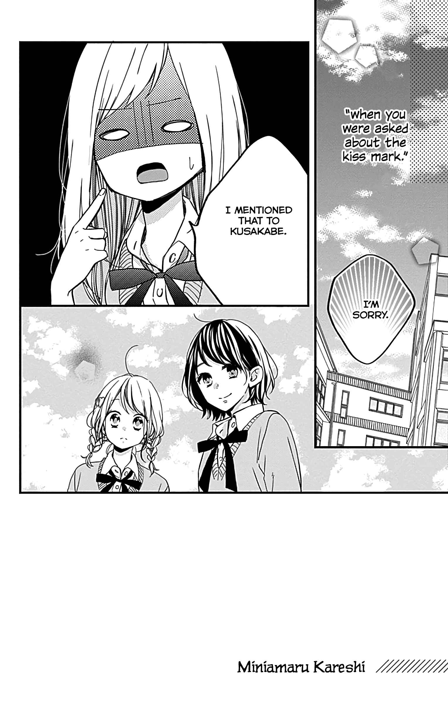 Page 3 Chapter 6 Miniamaru Kareshi