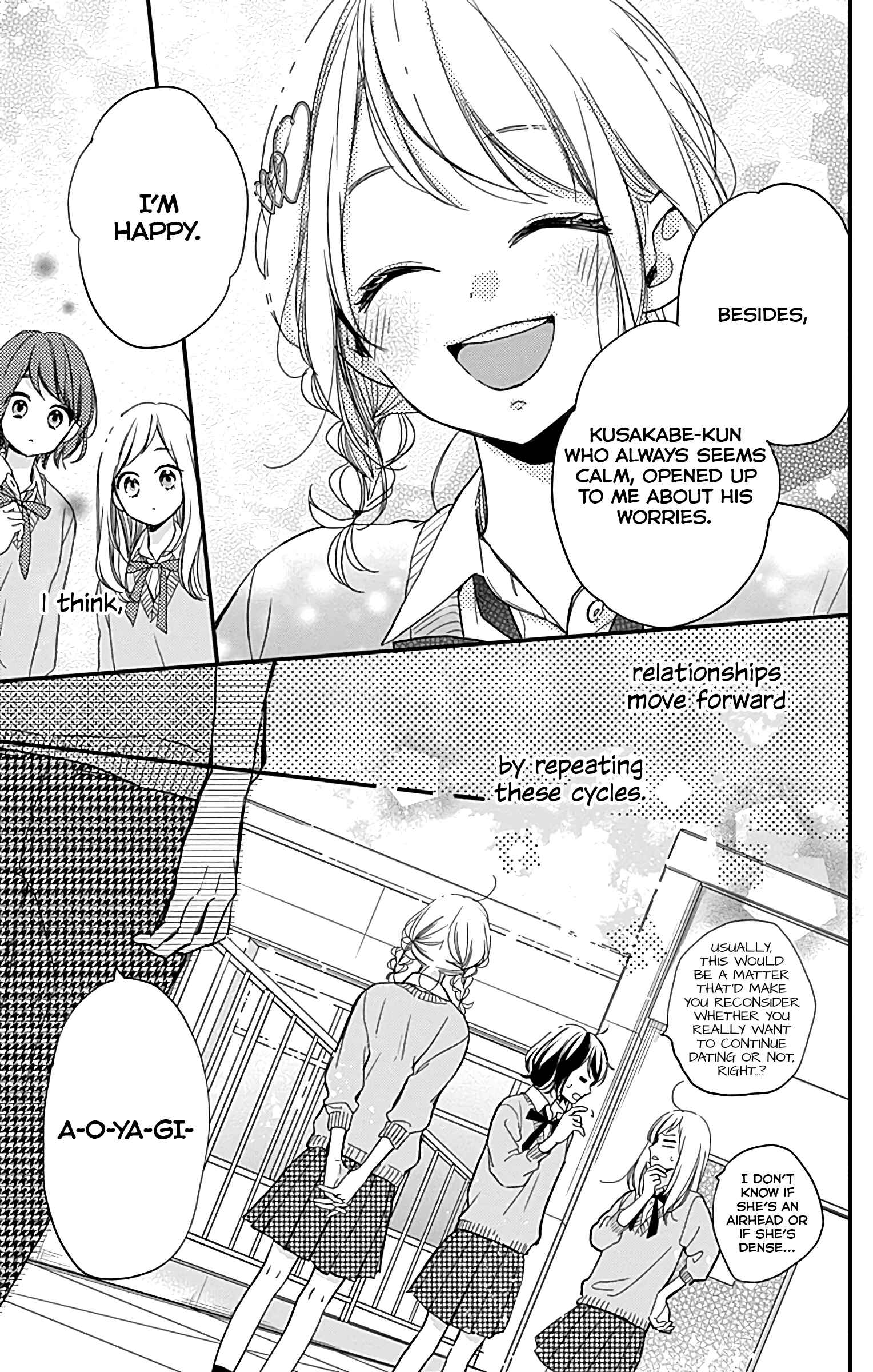 Page 8 Chapter 6 Miniamaru Kareshi