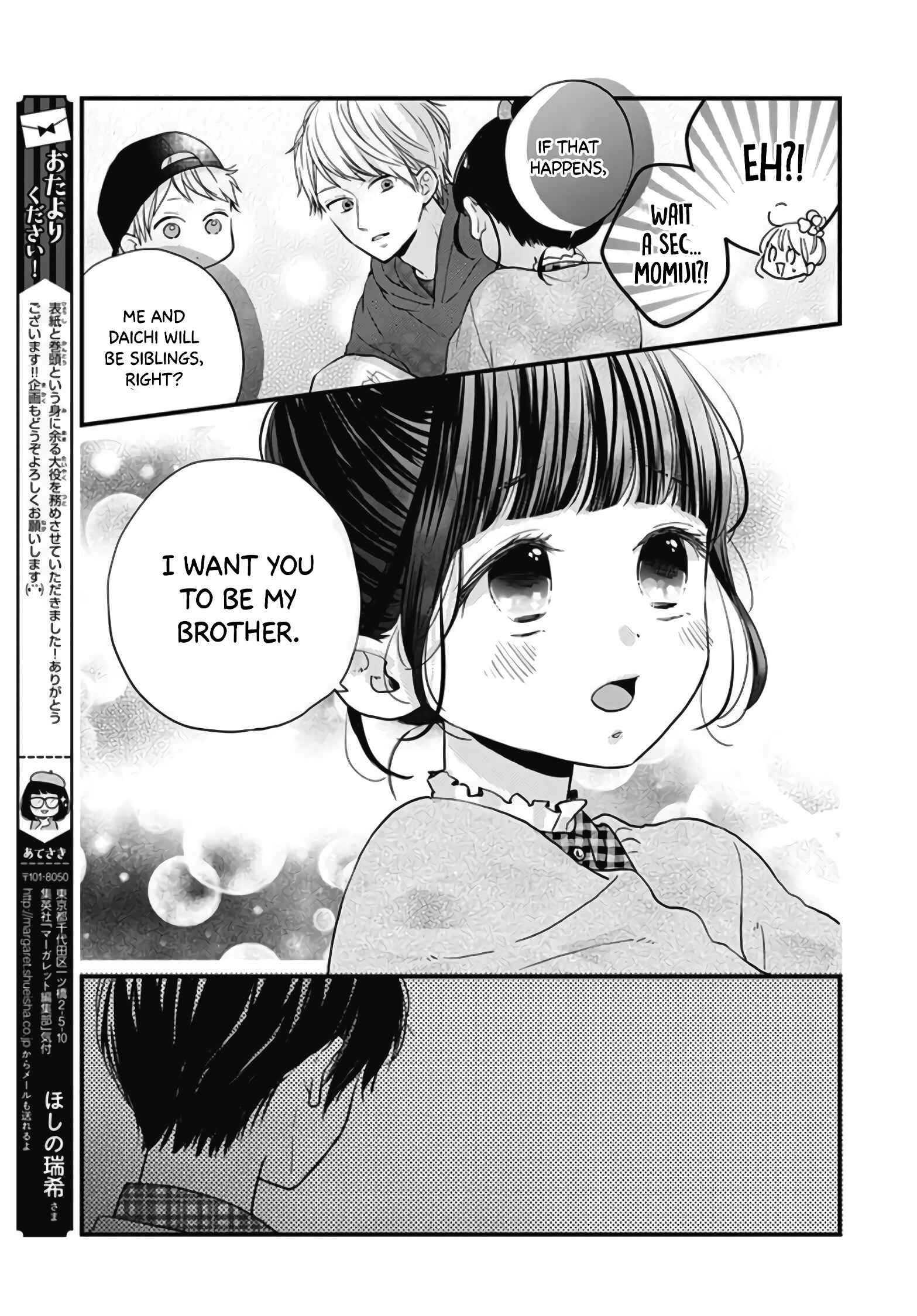 Page 29 Chapter 16 Miniamaru Kareshi
