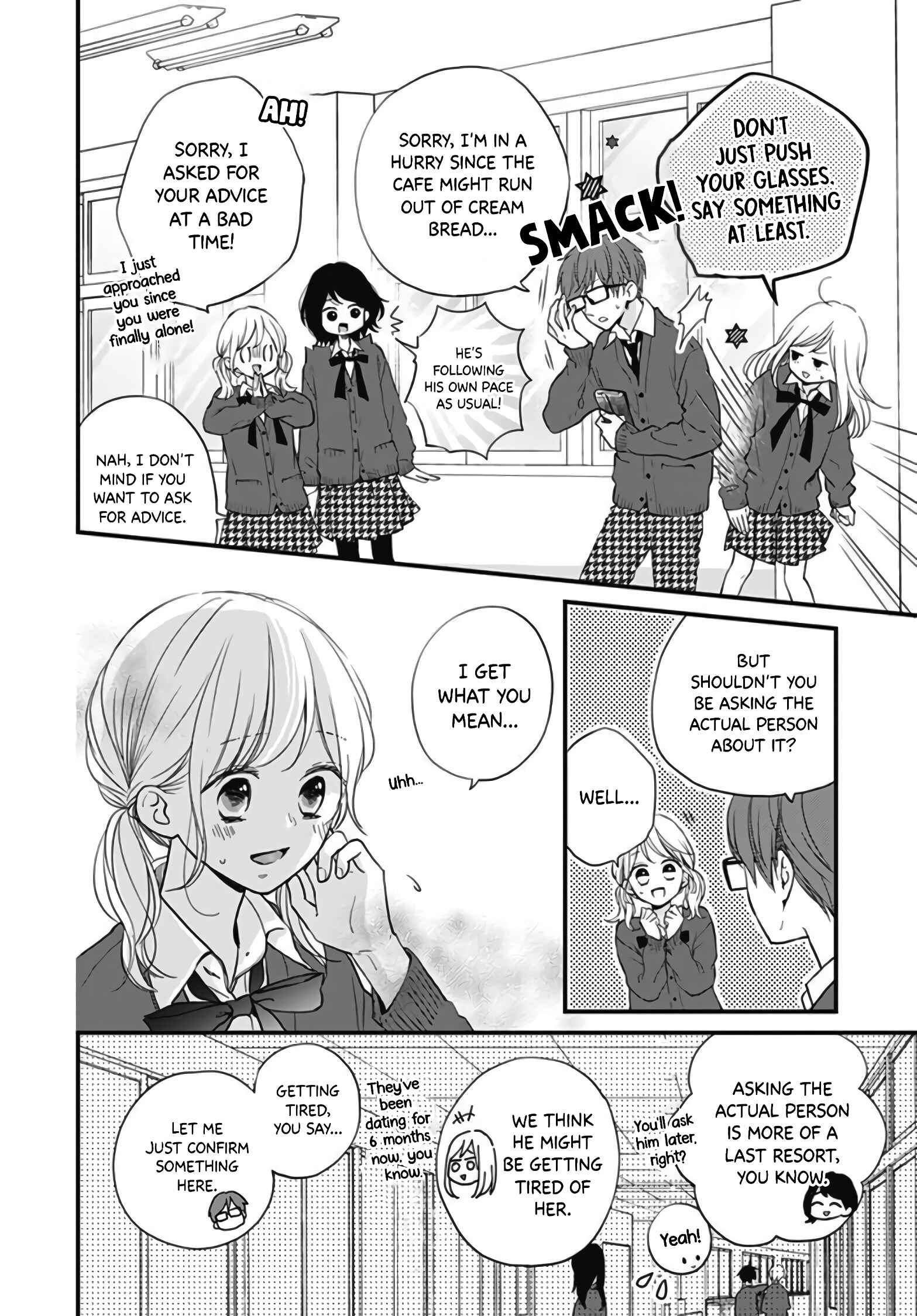 Page 5 Chapter 16 Miniamaru Kareshi