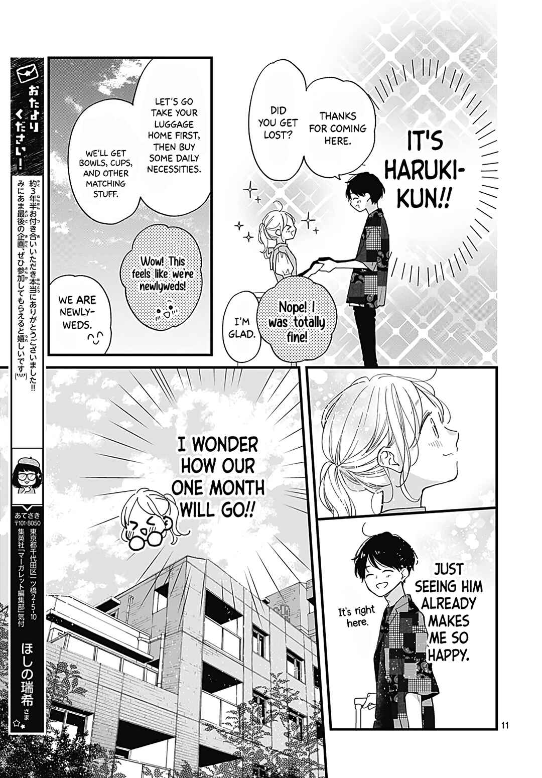Page 12 Chapter 78 Miniamaru Kareshi