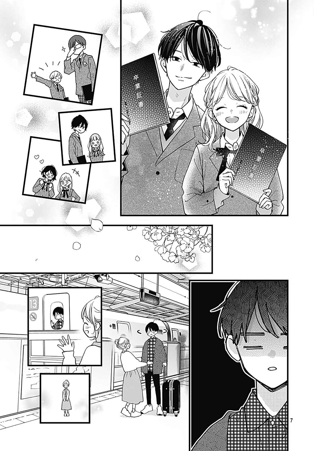 Page 8 Chapter 78 Miniamaru Kareshi