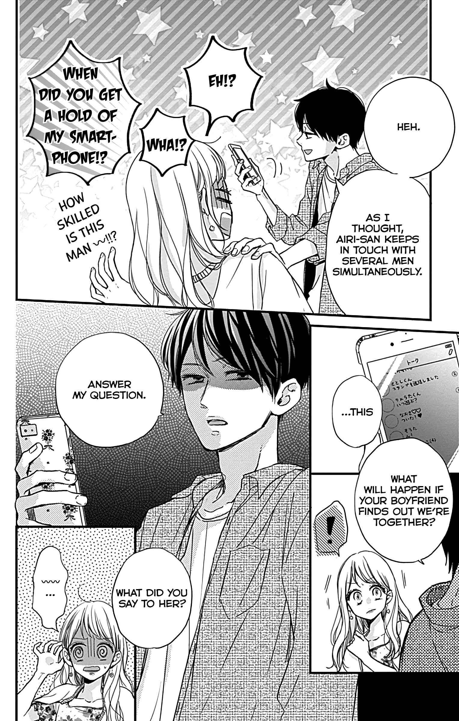 Page 15 Chapter 4 Miniamaru Kareshi