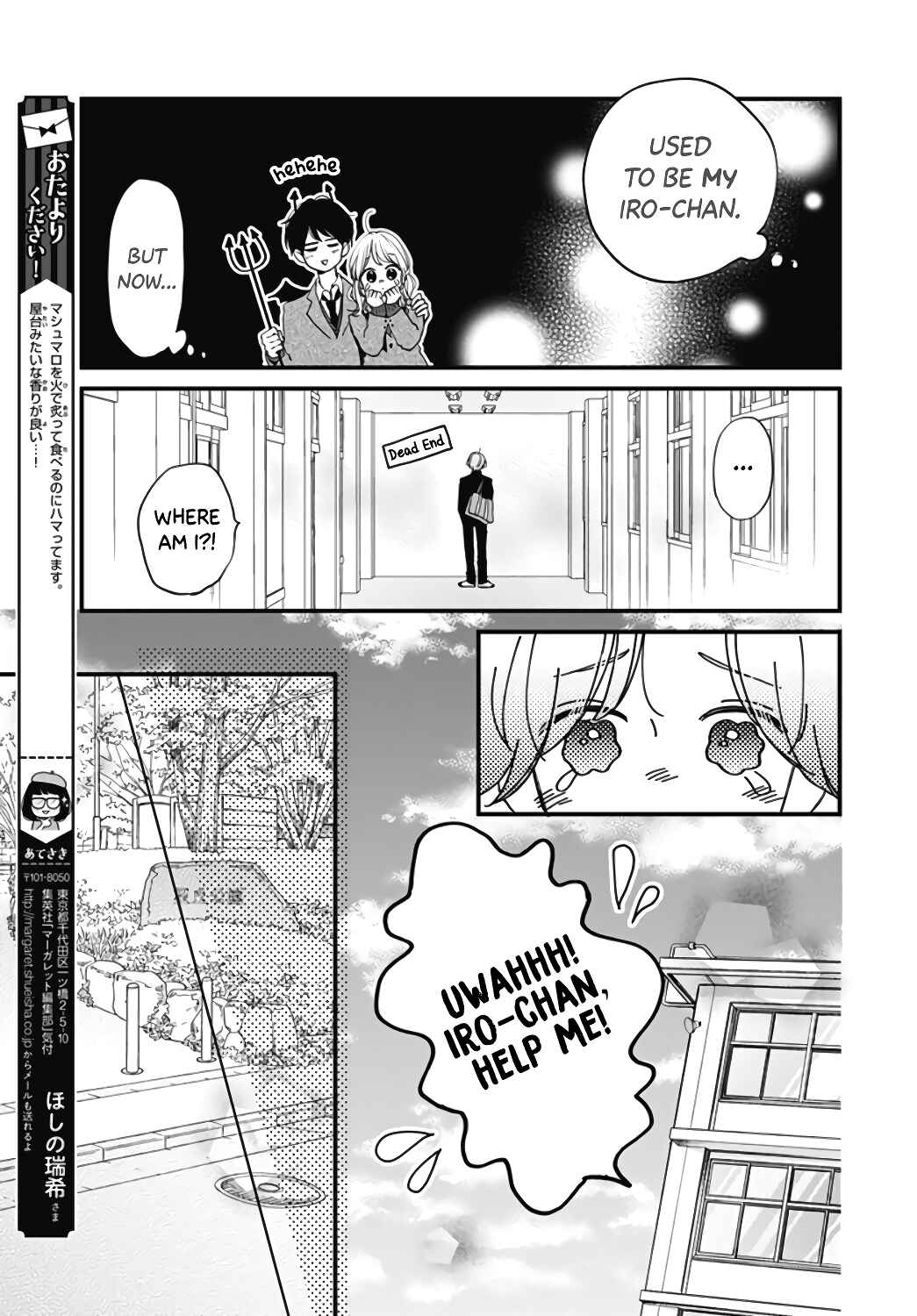 Page 21 Chapter 28 Miniamaru Kareshi