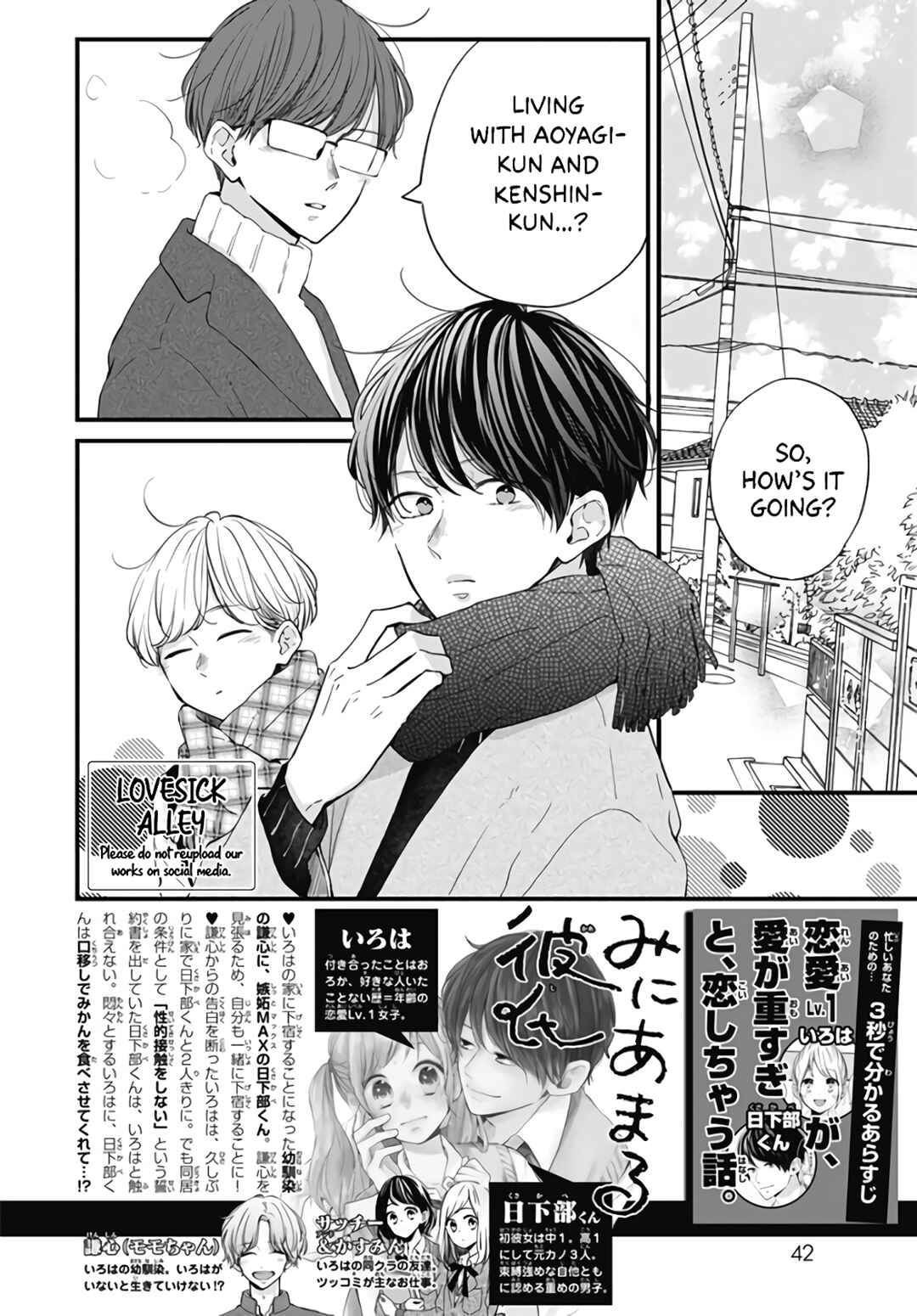 Page 4 Chapter 36 Miniamaru Kareshi