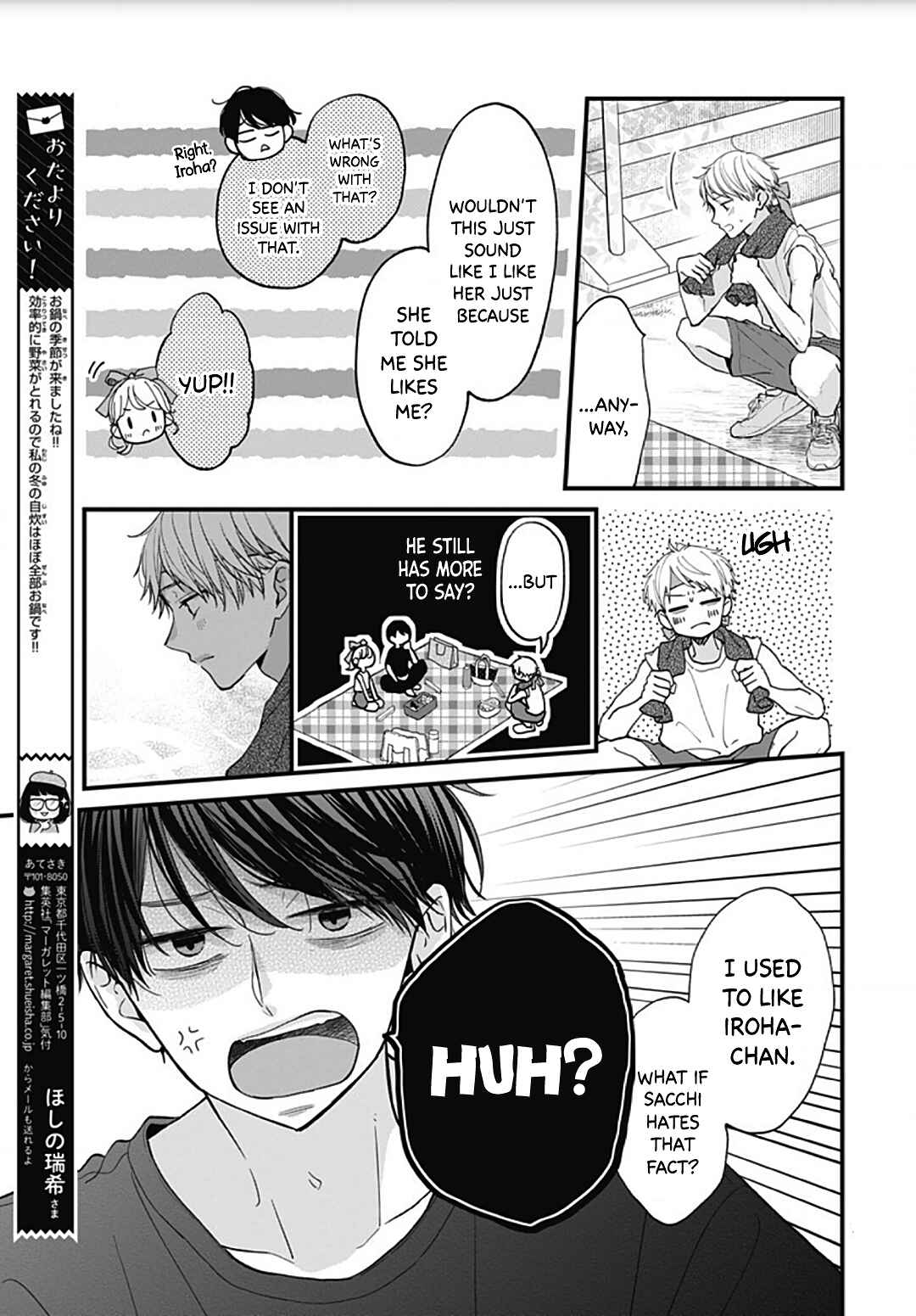 Page 13 Chapter 57 Miniamaru Kareshi