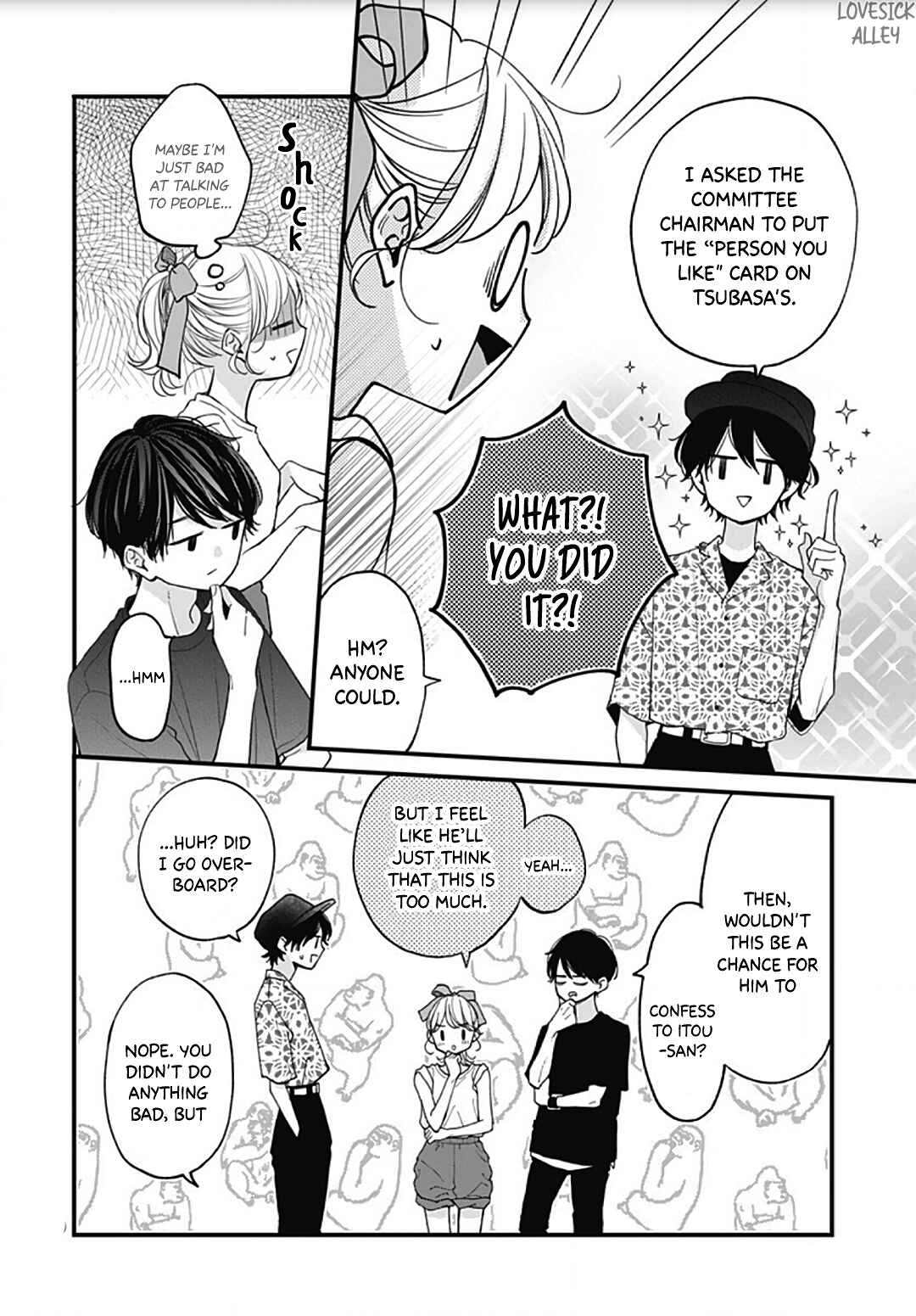 Page 22 Chapter 57 Miniamaru Kareshi