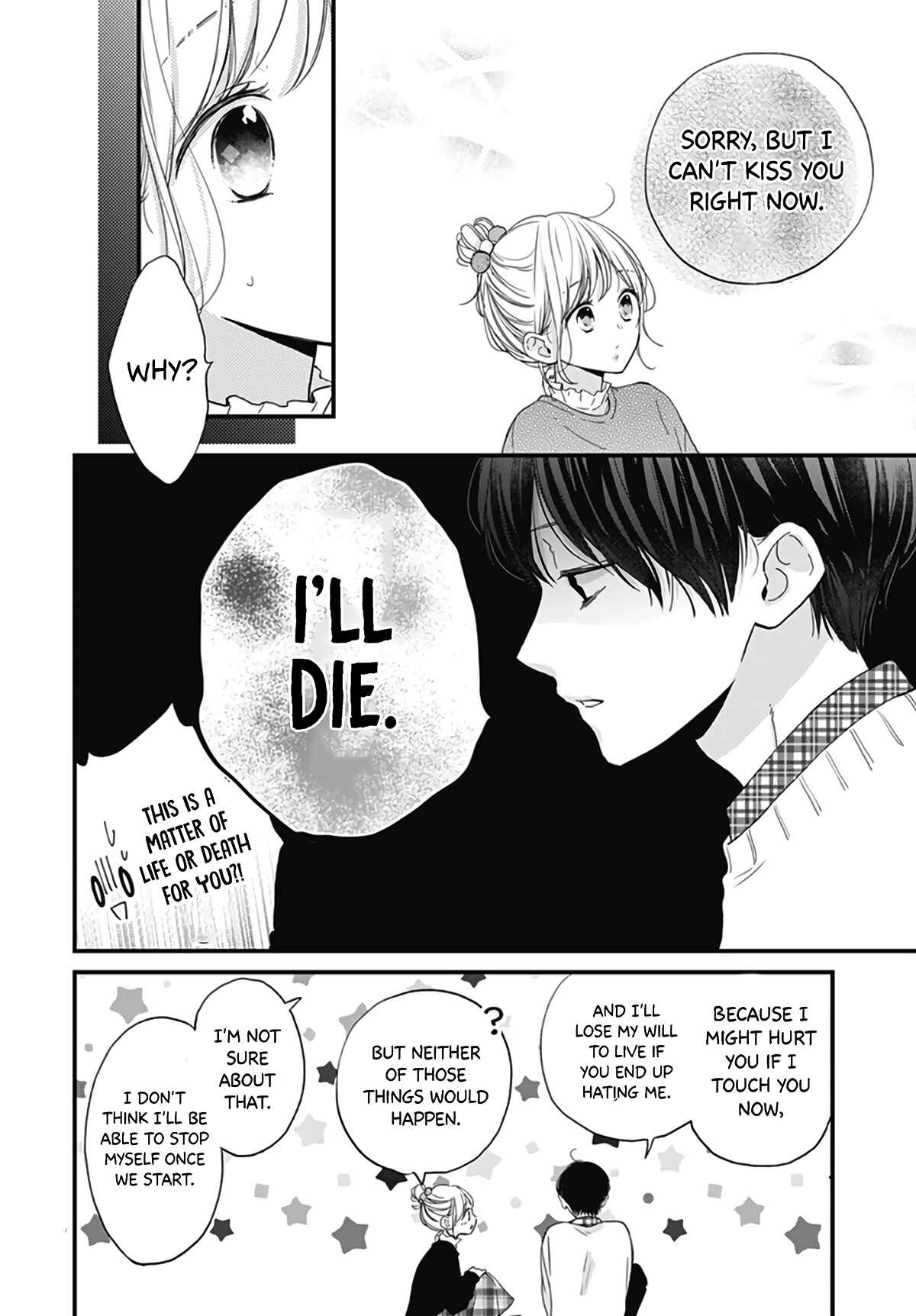 Page 20 Chapter 18 Miniamaru Kareshi