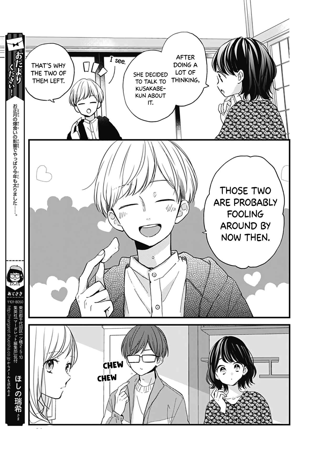 Page 5 Chapter 18 Miniamaru Kareshi