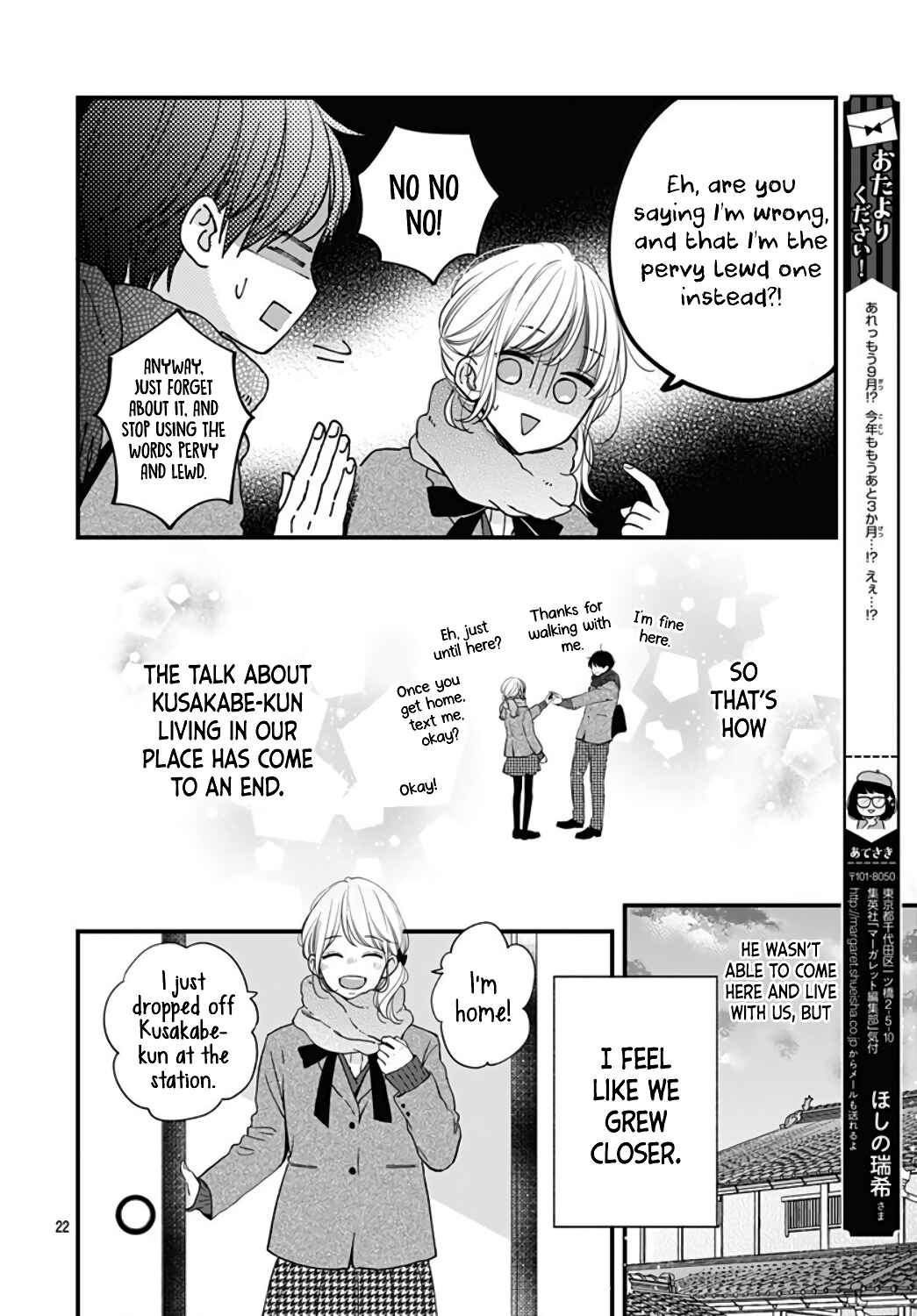 Page 24 Chapter 31 Miniamaru Kareshi