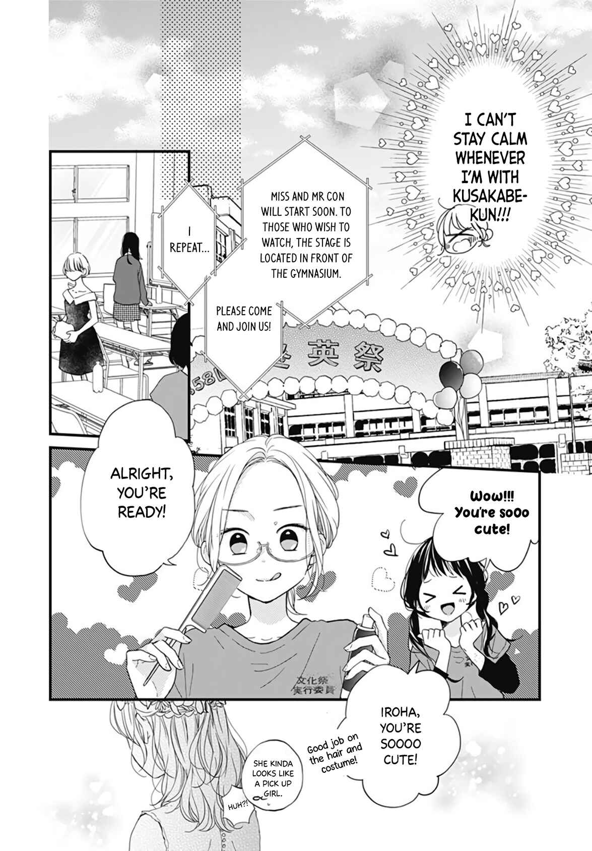 Page 15 Chapter 20 Miniamaru Kareshi