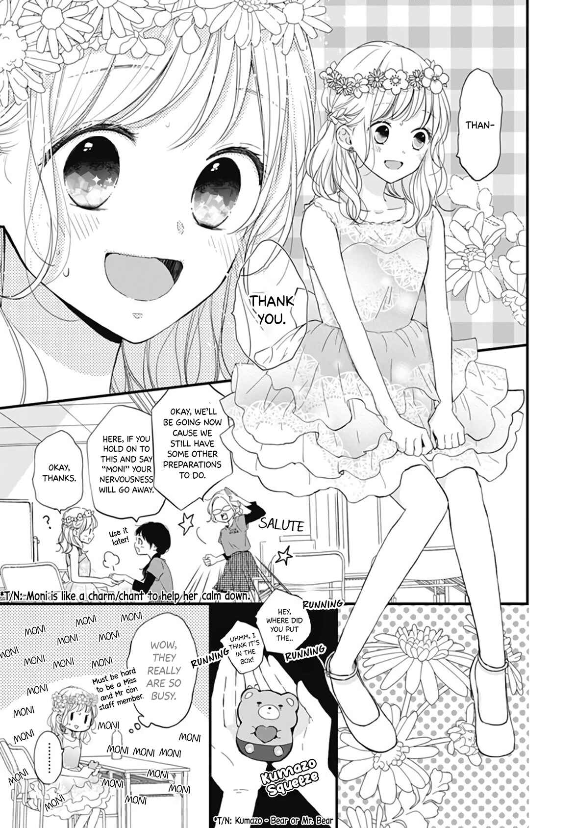 Page 16 Chapter 20 Miniamaru Kareshi