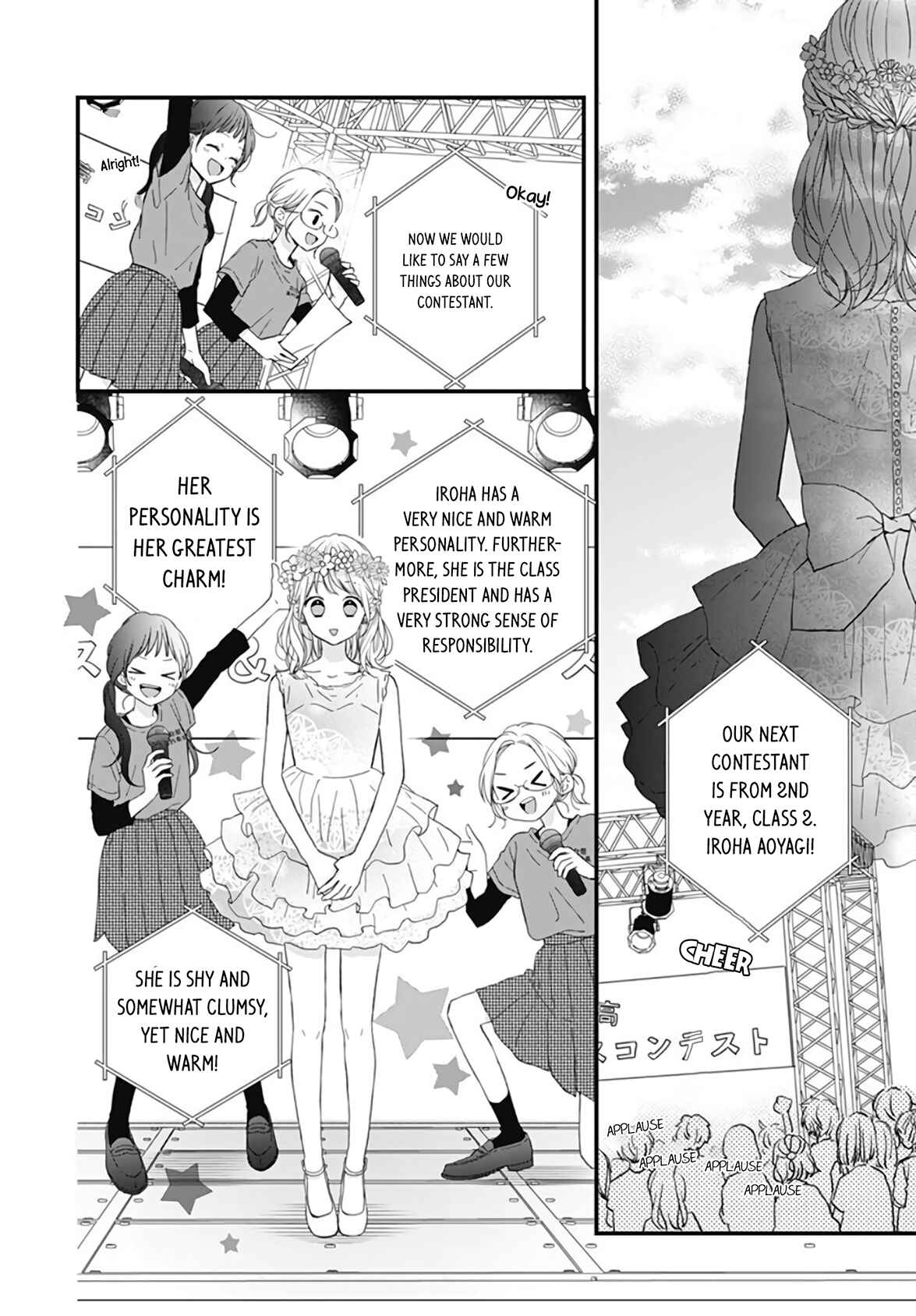 Page 23 Chapter 20 Miniamaru Kareshi