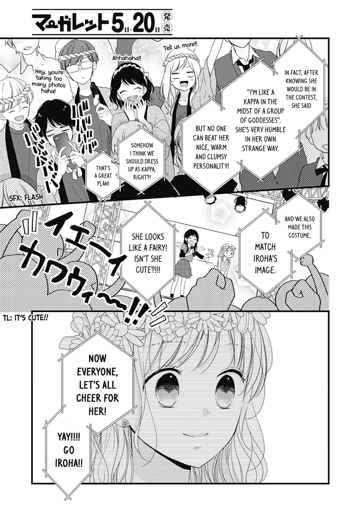 Page 24 Chapter 20 Miniamaru Kareshi